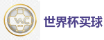 2026世界杯官方指定下注平台